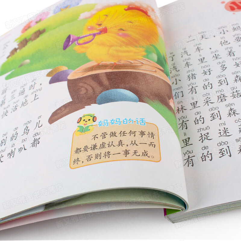 4pcs/set 365 night story Chinese bedroom stories book children Kindergarten bedtime story