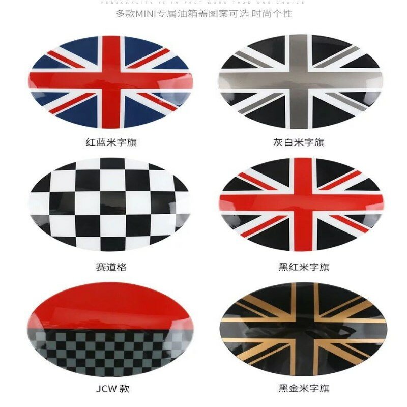 Fuel tank cover decoration Car tank cover protective shell Auto Accessories car styling for BMW MINI clubman F54