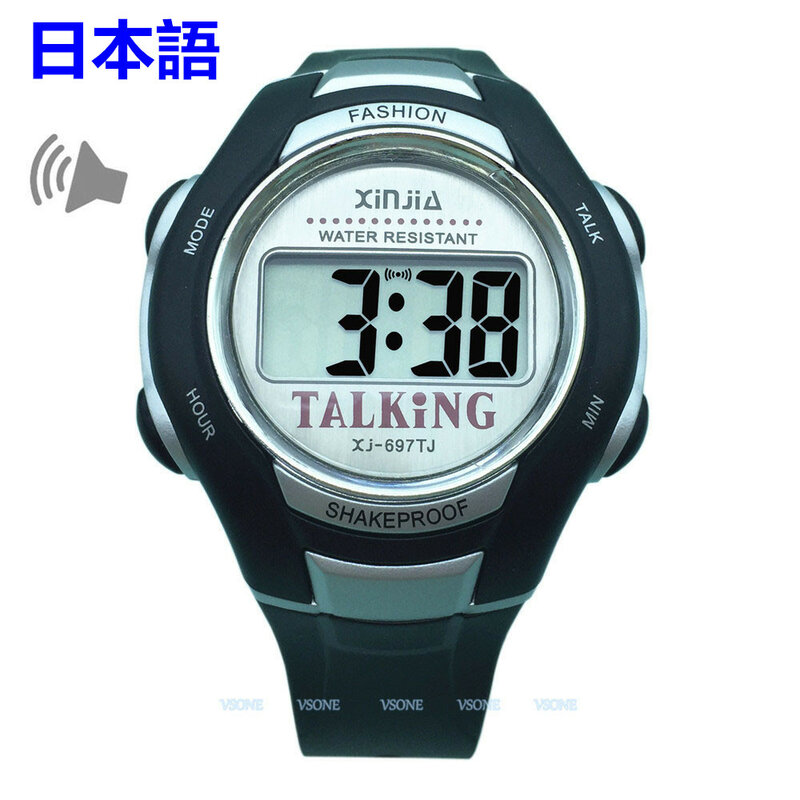 Reloj parlante Digital japonés para personas ciegas o personas con discapacidad visual, con alarma