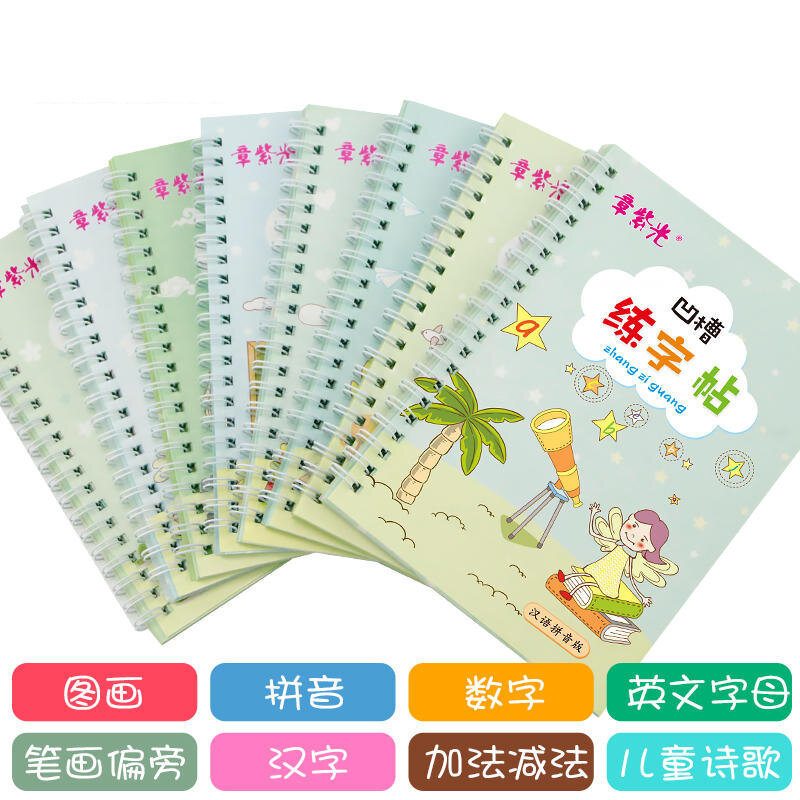 Nova 8 pçs/set Pinyin/Desenho/número/chinês/Inglês alfabeto caligrafia Crianças alunos caligrafia Caderno do sulco