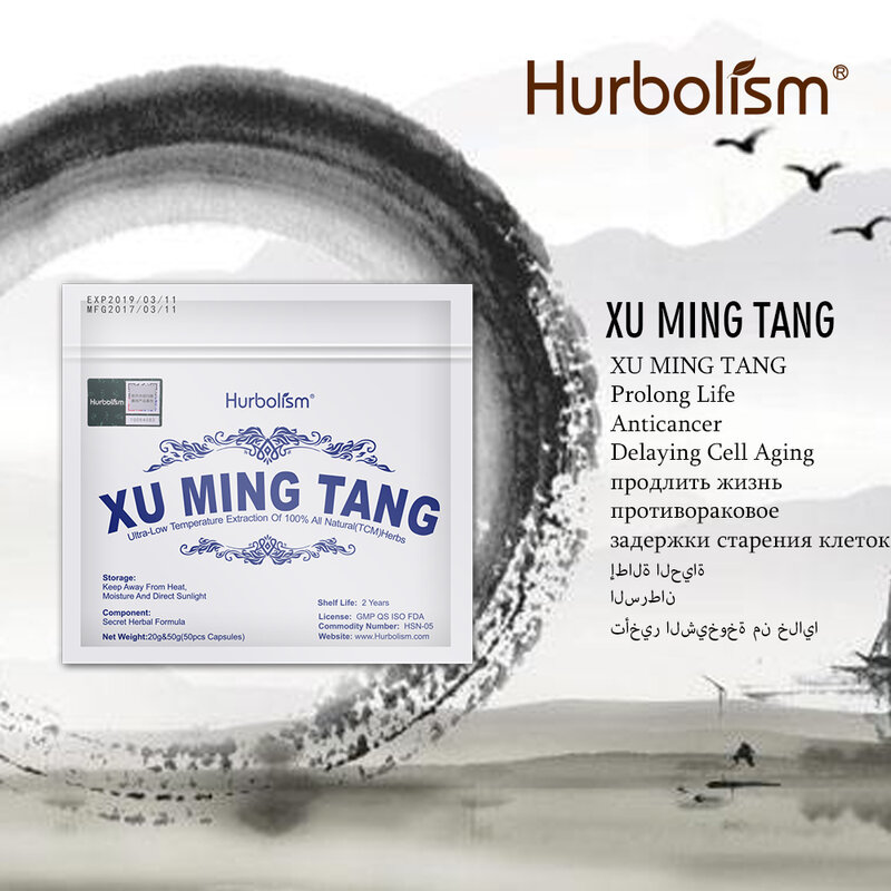 Hurbolism nouvelle formule herbes naturelles Xu Ming Tang pour prolonger la vie, renforcer diverses fonctions corporelles et renforcer l'immunité 50g