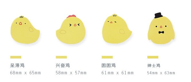 Стикеры для заметок счастливой курицы (1 упаковка)