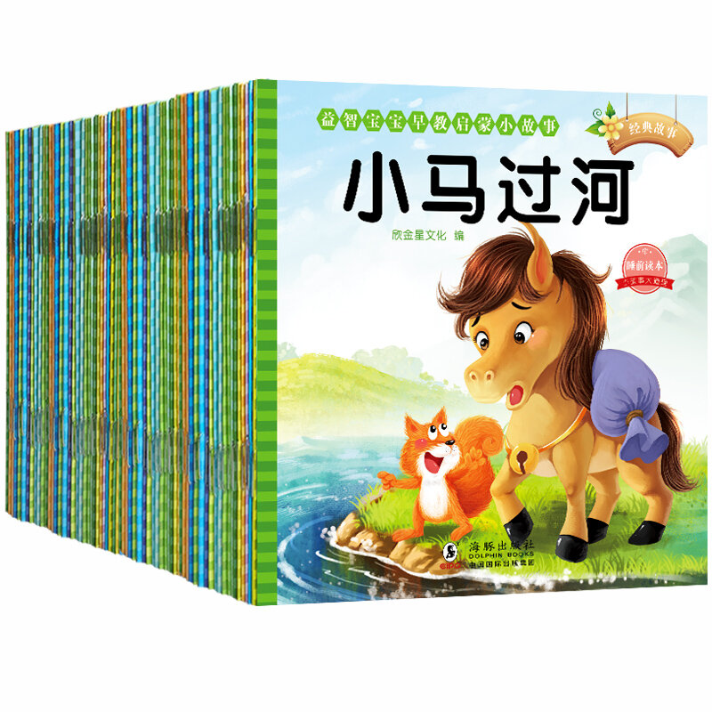 Neue Chinesische Mandarin Geschichte Buch mit Schöne Bilder Klassische Märchen Chinesischen Charakter buch Für Kinder Alter 0 zu 3 - 80 bücher