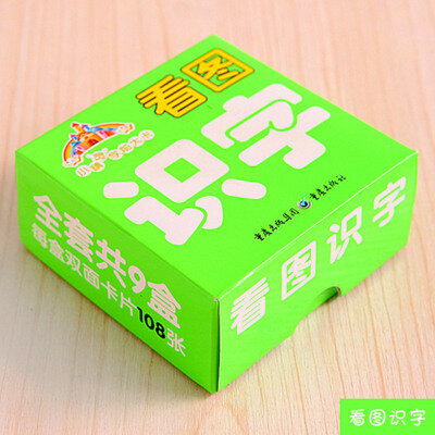 บัตรตัวอักษรจีนเรียนรู้108ตัวอักษรจีนกับภาพจีนหนังสือ Pinyin ภาษาอังกฤษสำหรับเด็ก