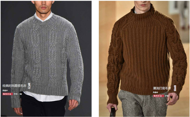 Suéter tejido con libros para hombre, ropa masculina con patrón, libro tutorial tejido a mano