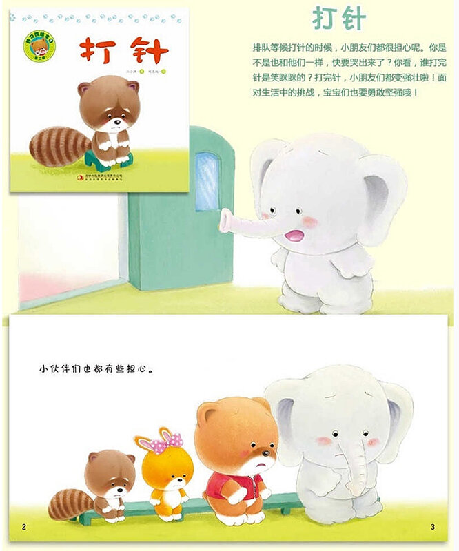 20 livros/set Urso imagem livro de contos de fadas, Iluminação Pais Ler Ensino Precoce 0-3 anos de idade