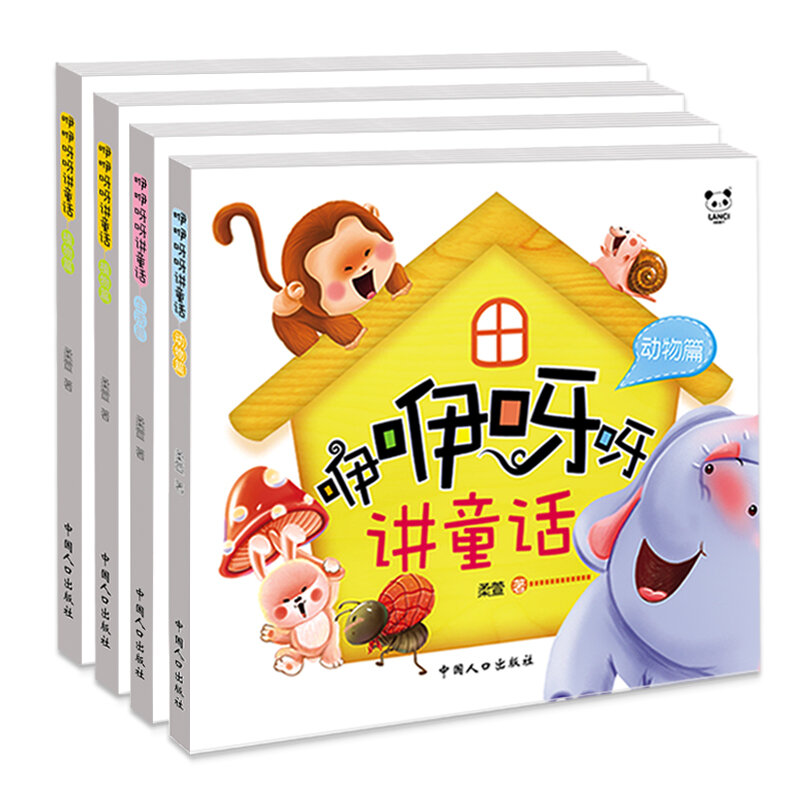 Buku Peri Celoteh Cina Buku Cerita Pendek Bayi Usia 0-3 Tahun Buku Gambar Kata-kata Besar, Set 4