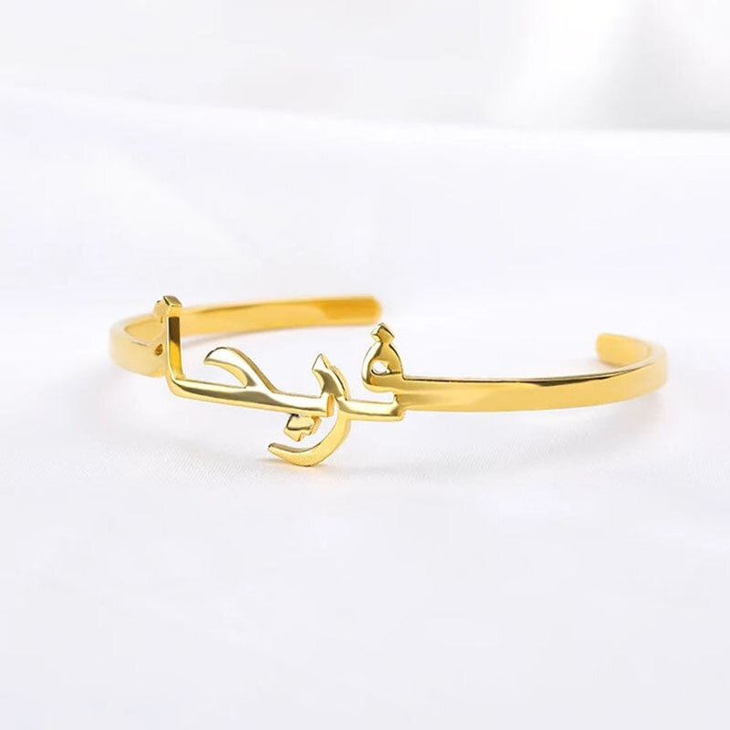 Pulsera con nombre árabe personalizada para mujer, brazalete de acero inoxidable chapado en oro con letras personalizadas, joyería de regalo, bisutería 2023