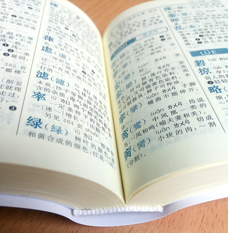 어린이용 신화 사전 11 판, 중국판 도서, 무료 배송