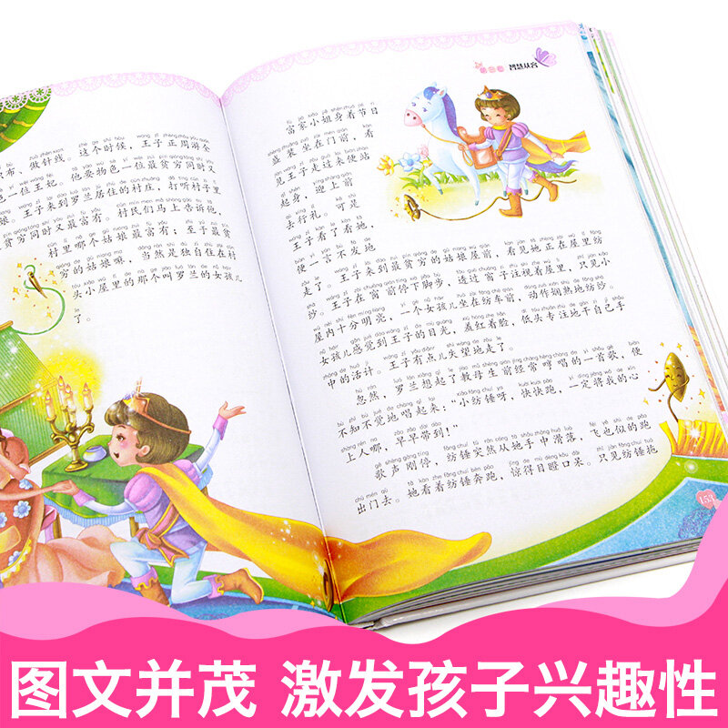 Chinese Mandarin Story Book ,Hard Cover Princess story Pinyin Pin Yin Learning Study Chinese Book for Kids Toddlers (Age 6-12)