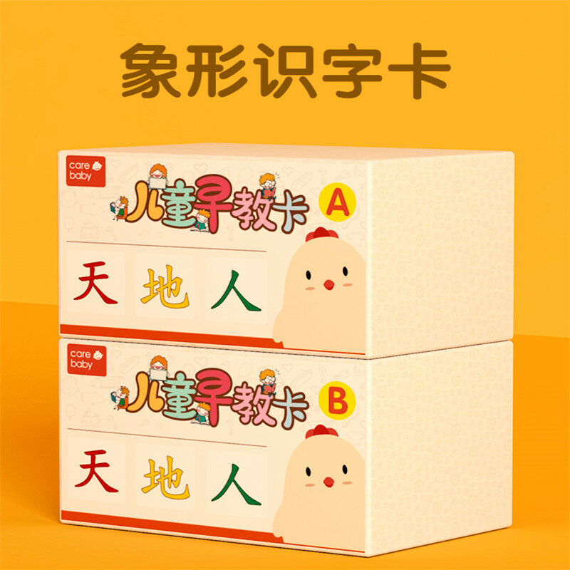 500 Buah/Kotak Kartu Belajar Prasekolah Bayi Pendidikan Awal Baru Kartu Karakter Cina dengan Literasi Gambar/Pinyin