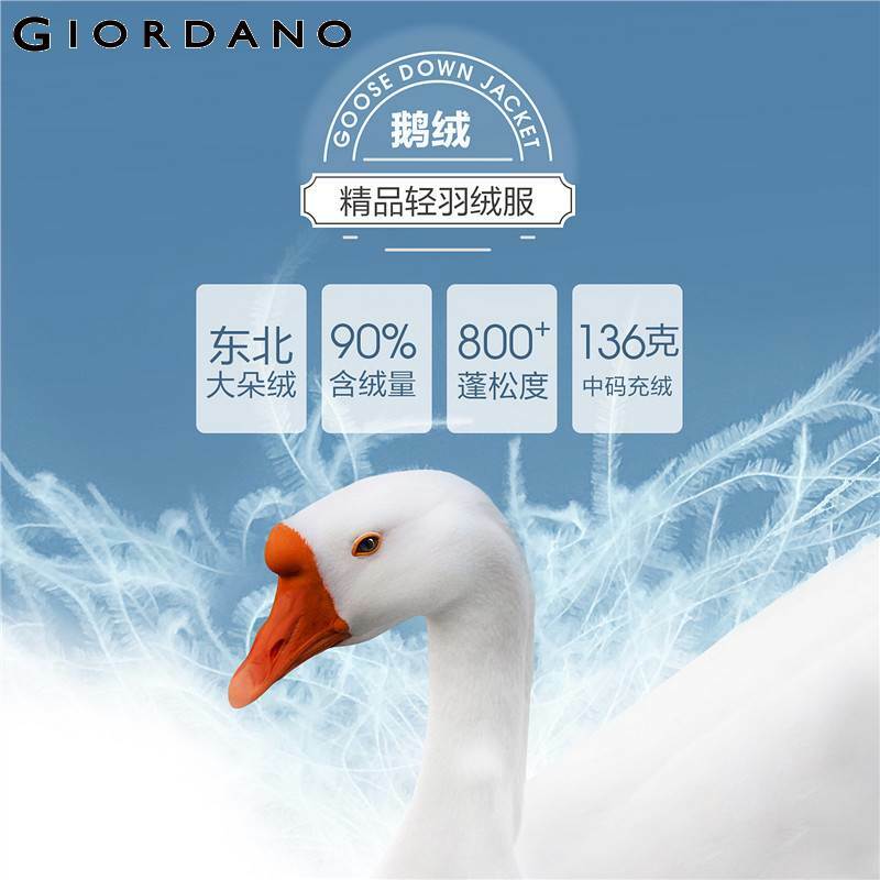 Giordano Men Down Jacket Men 90% Content White Goose Down Detachable Down Jacket Men Quality Warm Hood Zip Windproof Coat Winter