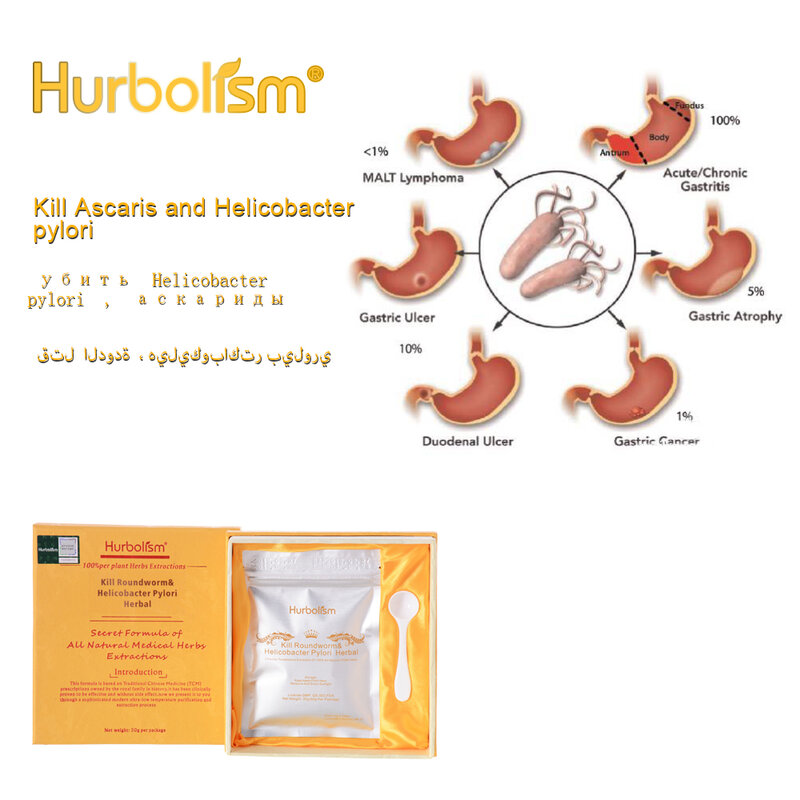 Hurbolism ใหม่สมุนไพรผงสำหรับฆ่า Roundworm & Helicobacter Pylori,ฆ่า Ascaris,ปรสิตและป้องกันภายในอวัยวะ