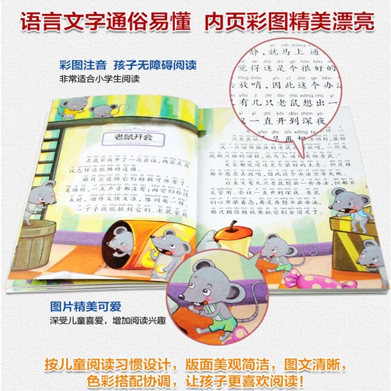 8 pz/set libri di storie cinesi pinyin immagine libro di mandarino fino a quando le fiabe del Green Tang poems Idiom story for Children