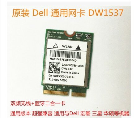 JINYUSHI Cho Atheros DW1537 Wirelesss Thẻ Cho DELL Venue 11 Pro 7130/7139