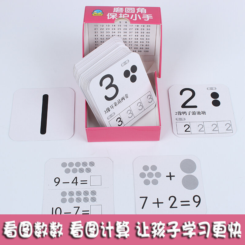 New Chinese Mathematical children learning cards baby preschool picture flash card for kid age 3-6 ,108 cards in total