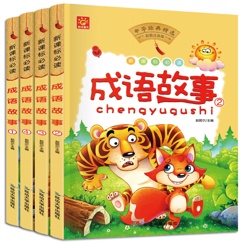 4 buku/set Cina Pinyin gambar buku buku cerita idiom Cina Kebijaksanaan untuk Anak karakter kata inspirational sejarah cerita