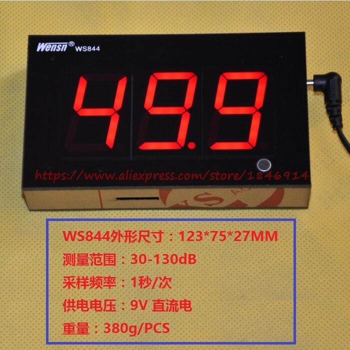 Medidor de ruido de pared de pantalla grande de tubo digital de barra genuina, probador de tamaño de sonido, medidor de DB, WS844
