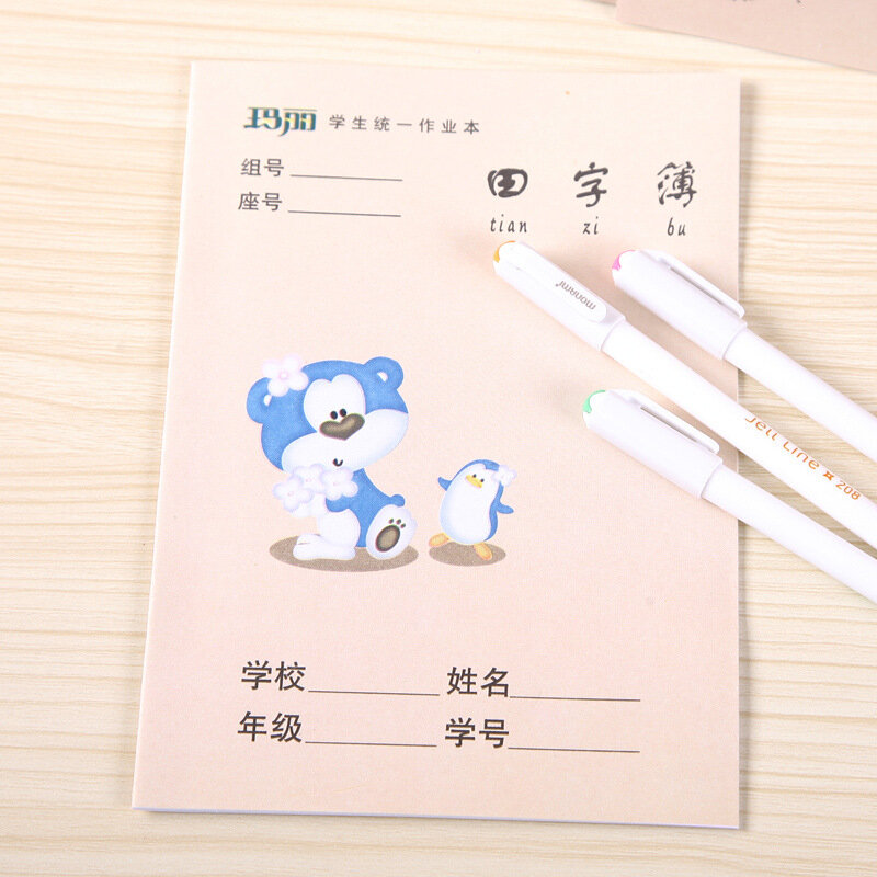 Cahier d'exercices à caractère chinois, 10 pièces, stylo chinois, cahier de calligraphie, cahier, TianZi