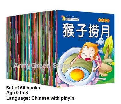 60 livros chinês mandarim história livro com adorável bonito imagens clássico contos de fadas chinês personagem livro para crianças idade 0 a 3