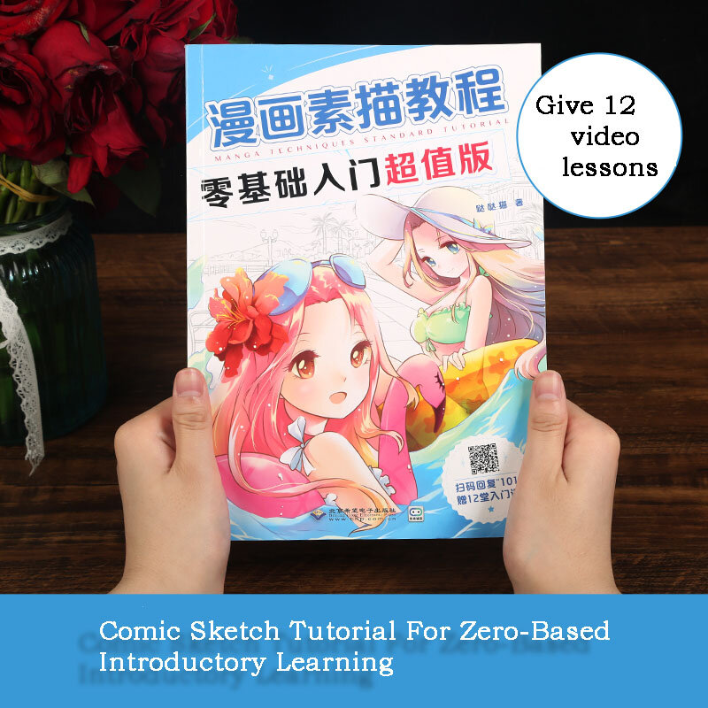 Disegno Libro Tutorial Zero a base di Fumetti Schizzo Per Iniziare Scrittura A Mano Libro Manga Per Iniziare Auto Pittura Libro di Testo
