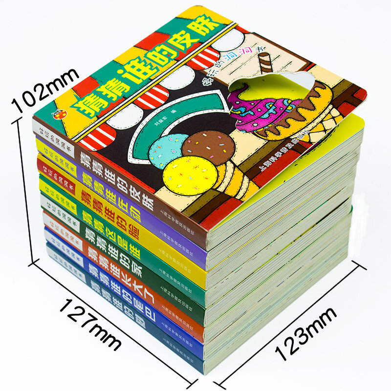8ピース/セットベビー子供中国語と英語のバイリンガル啓発ブック3D三次元の本は、子供の想像力