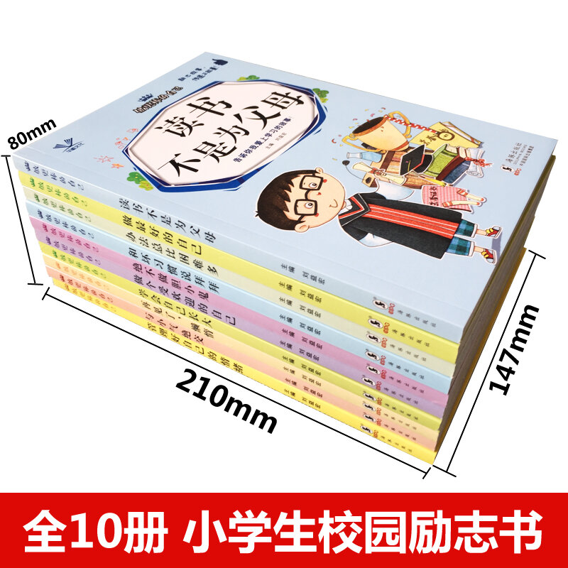 Nieuwe 10 Stks/set Kids Kinderen Prentenboek Met Pinyin Vroege Onderwijs Boek Livros 6-12ages