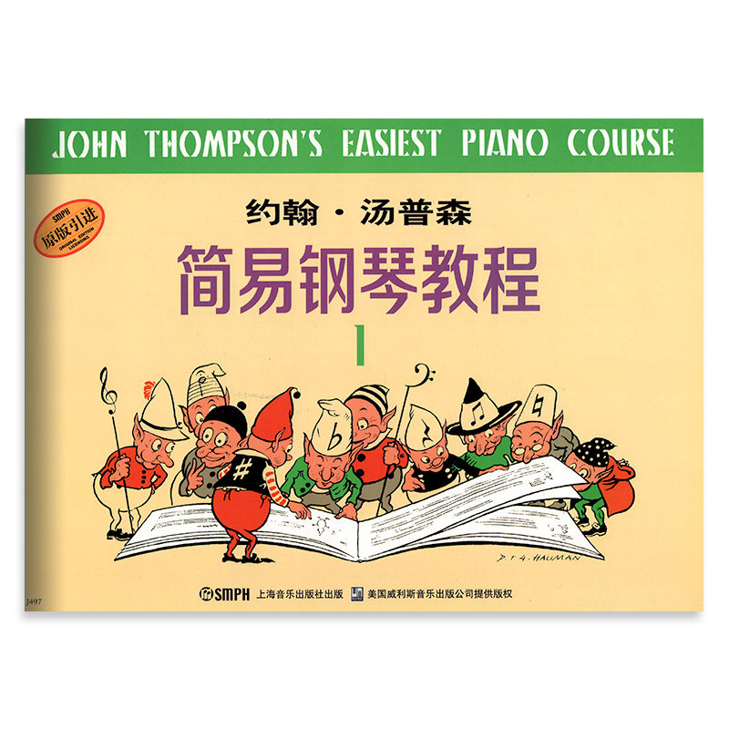 New Music piano teaching materials book Easy Piano Course 1 Chinese Art Education Training Musical Instrument Score
