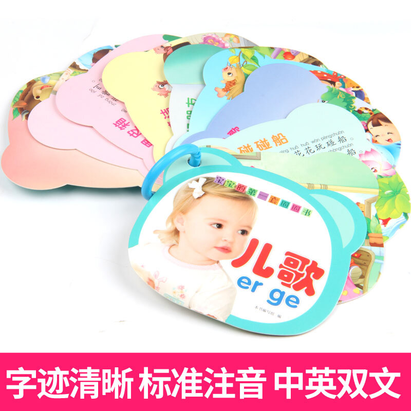 10 pièces/ensemble nouvelle éducation préscolaire bébé apprentissage des cartes de caractères chinois avec image, développement du cerveau gauche et droit