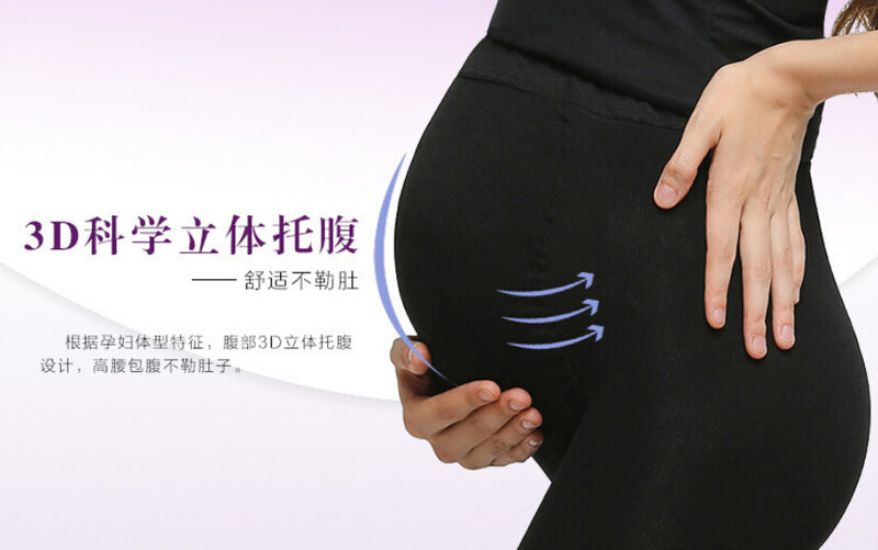 2018 wysokiej jakości aksamitne regulowane wysokie elastyczne legginsy ciążowe ubrania w ciąży spodnie dla kobiet pończochy