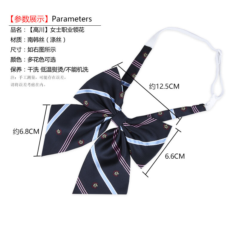 Jk gravata borboleta com listras, uniforme de borboleta, gravata japonesa, para meninas, estudantes, preppy, chique, livre de amarrar