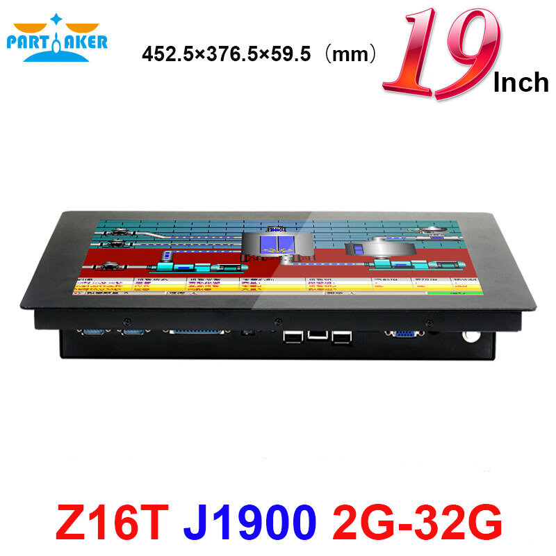 Linux All In One Pc Met 19 Inch 2Mm Panel Bay Trail Celeron J1900 Quad Core Made-In-China 5 Draads Resistive Touch Screen
