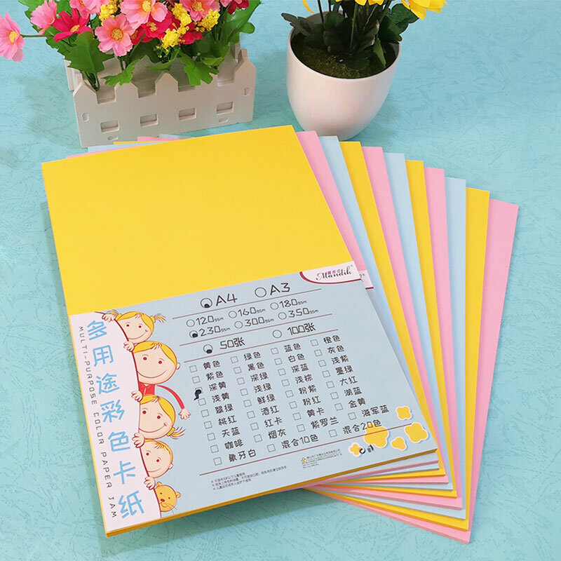 120 г 160 г 180 г 230 г цветная карточная бумага стационарная картонная детская бумага для творчества A4 карточная бумага