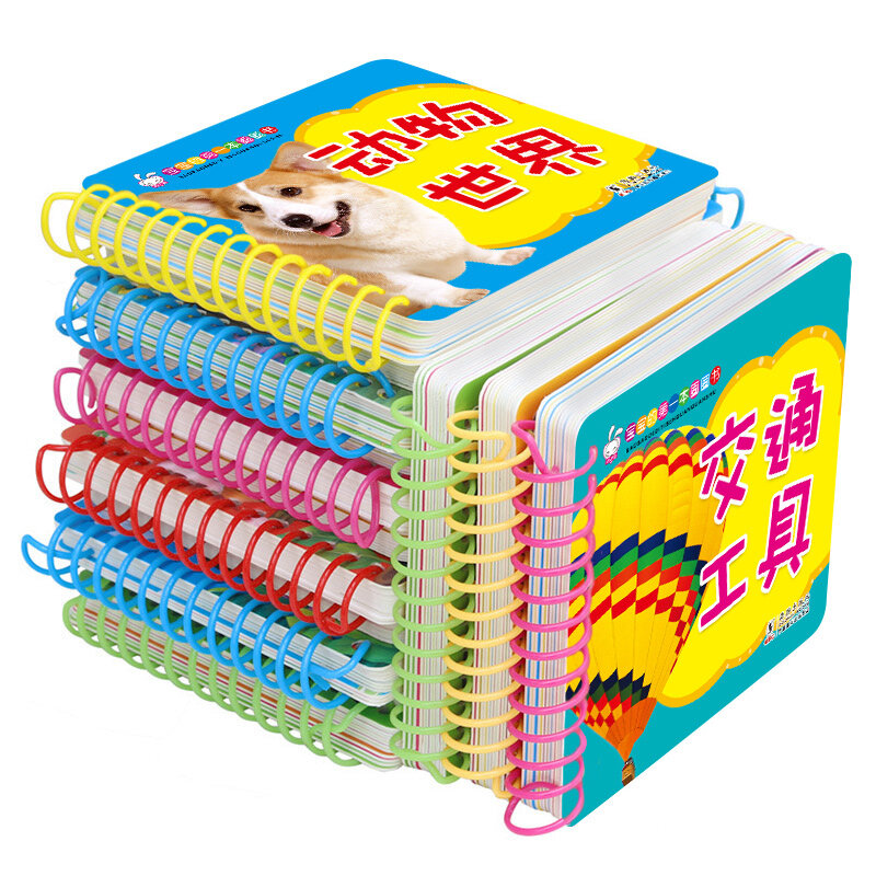 Juego de libros de aprendizaje para Bebé y Niño, tarjetas de lectura de aprendizaje temprano, chino, inglés, 10 unidades