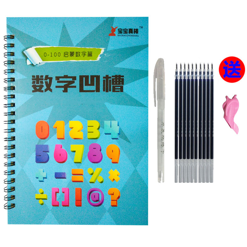 1 pcs Children Number groove copybook 0-100 number mathematics Character Exercise Kindergarten baby pre-school to write the text