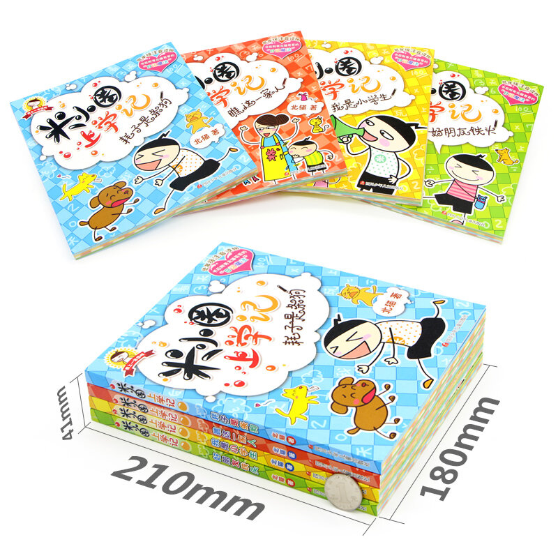 Kids Chinese reading book pinyin pictures love to go to school for children age 6-10-Mixiaoquan school life ,set of 4 books