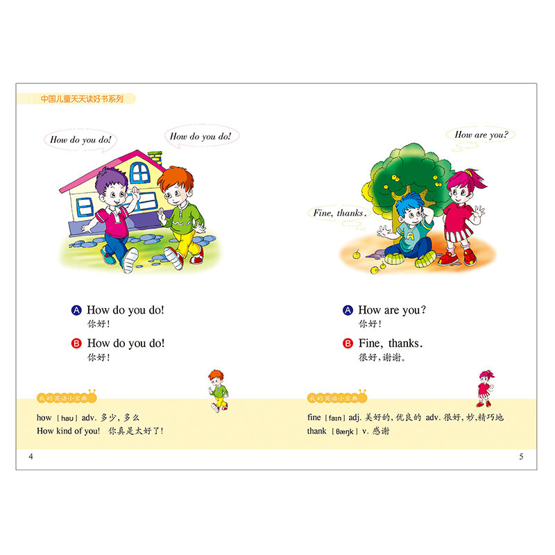 new English conversation 300 sentences Children's English Early Learning Enlightenment Bilingual reading book for children