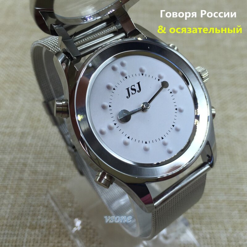 Relógio russo sensível ao toque para pessoas cegas