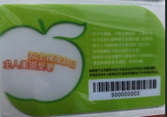 Carte di plastica IN PVC e carta magnetica per le imprese di codici a barre di alimentazione
