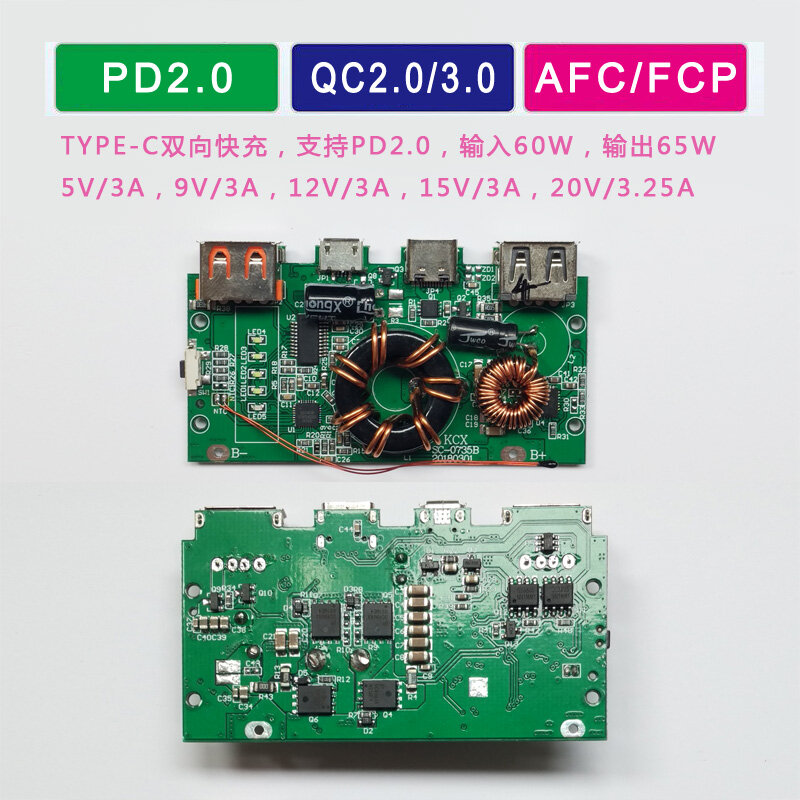 Двунаправленная Быстрая зарядка QC3.0/PD65W, мобильная зарядка «сделай сам», набор для поднятия и прессования сокровищ, печатная плата 20 в