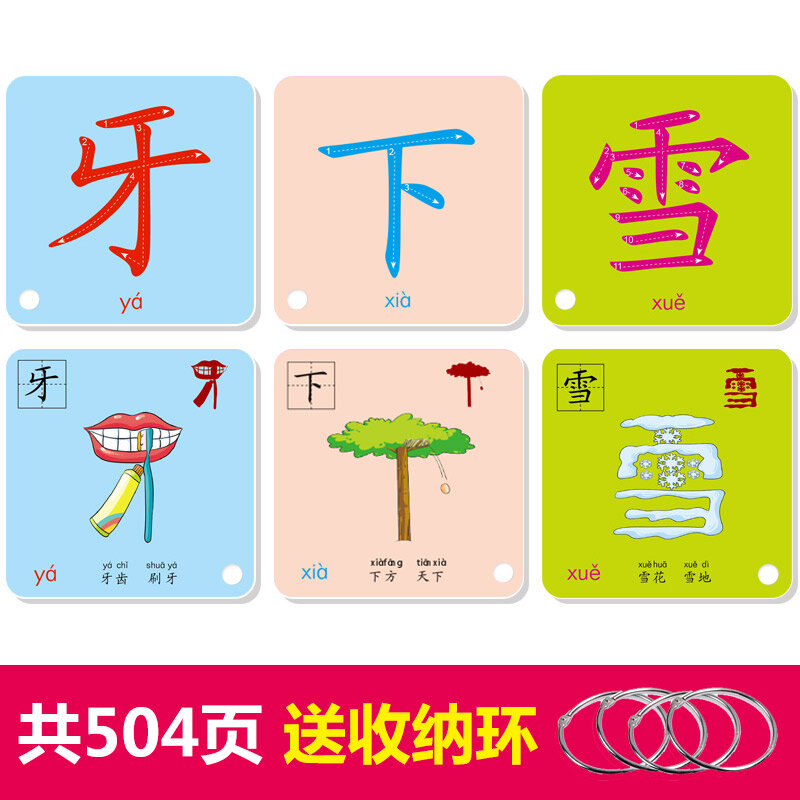 Le nuove carte cinesi dei caratteri del libro dei bambini imparano il cinese 202 pz/set con i libri di Pinyin per i bambini bambini/colore/libro di arte