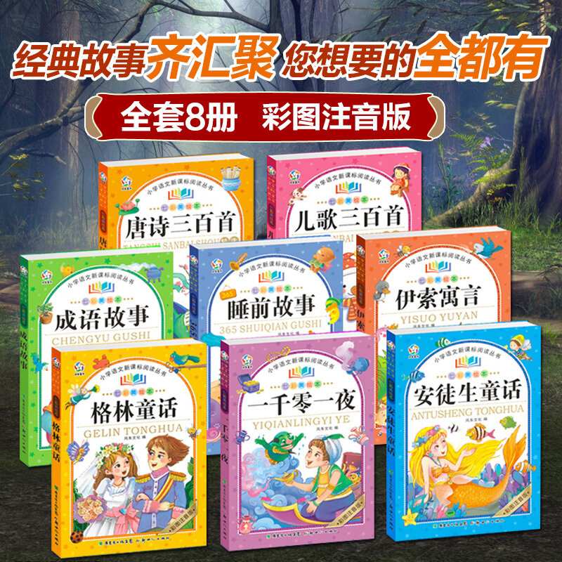 8 Buah/Set Buku Cerita Cina Gambar Pinyin Buku Mandarin Anderson Cerita Peri Hijau Puisi Tang Cerita Idiom untuk Anak-anak