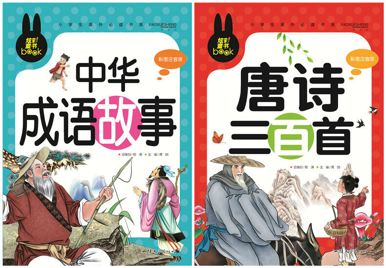 2 sztuk/zestaw, nowy chiński idiom opowiadania książka Tang książki poetyckie dla dzieci uczących się chińskich kultur charakter pinyin