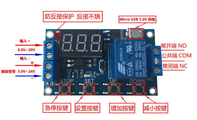 1 way relay module control time delay power cut off trigger delay cycle timer circuit switch.