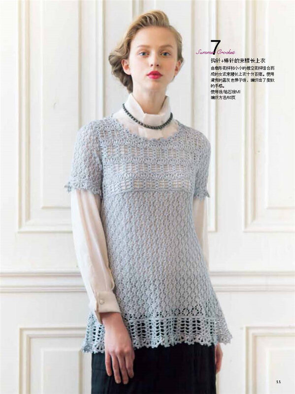 Плетеная книга Shida Hitomi, серия японских классических работ, свитер с красивым узором, плетеный 5-й цветной полой узор