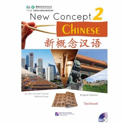 2 pz/lotto Nuovo Concetto Cinese 2 Cinese Inglese studenti cartella di lavoro e Libro di Testo