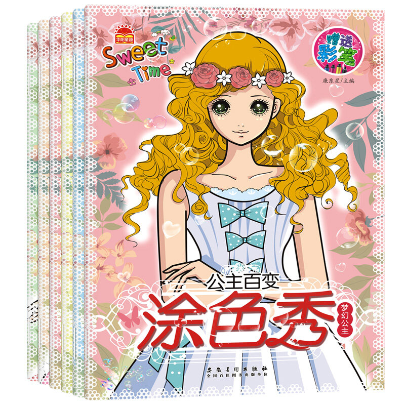 New 6pcs/set Beautiful princess coloring book kids children drawing book easy to learn drawing book