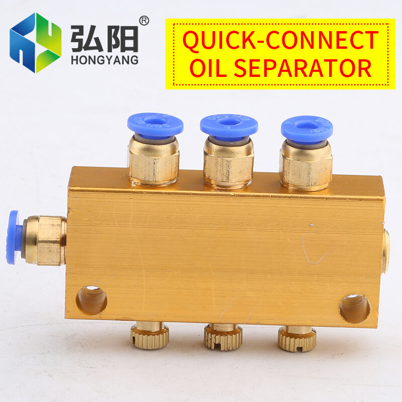 1PCS Engraving Machine Oil Pump Lubrication System Ferrule Type Adjustable Oil Separator Oil Valve Oil Circuit Fittings