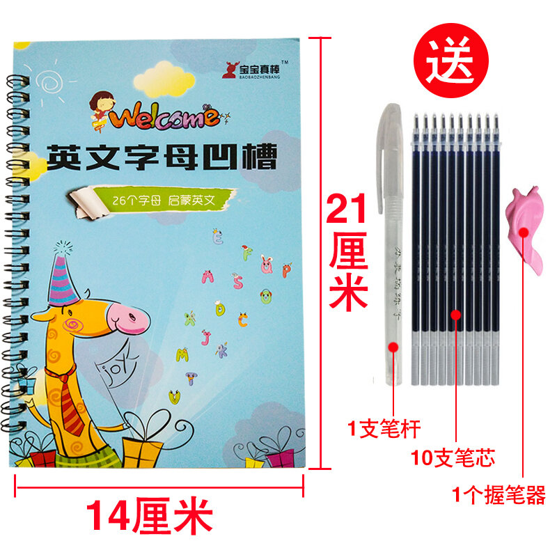 1 pcs Children alphabet groove copybook 26 English letters Character Exercise Kindergarten baby pre-school to write the text