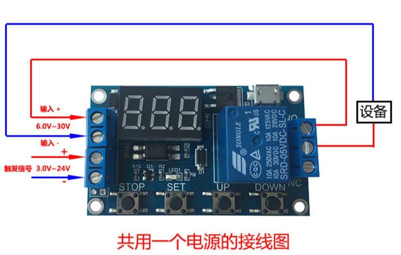 1 way relay module control time delay power cut off trigger delay cycle timer circuit switch.